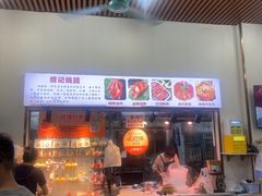-南沙辉记烧鸡·荔枝木炭火吊烧(旧镇店)