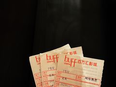 -武汉光谷K11