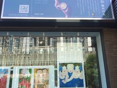 门面-雕刻时光咖啡馆(北苑店)