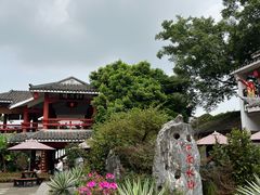 -南国桃园旅游度假区