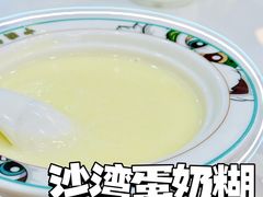 -沁芳园(沙湾总店)