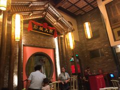 门面-大张烙馍村(泉山店)