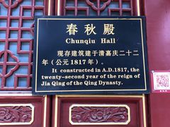 -关林