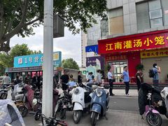 -穆彦华逍遥镇胡辣汤(岗坡路店)