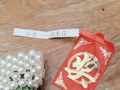 -NOKNOK若蔻亲子餐厅(天地壹方北馆店)