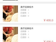 -Love Story爱情故事·养生SPA会所(新侨店)