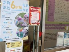 -北京观赏动物医院·24小时大型综合·猫专科·异宠专科