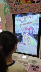 -莫莉幻想儿童乐园(武汉金银潭永旺店)