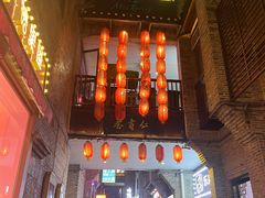 -东西巷