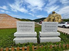 -珲春防川景区