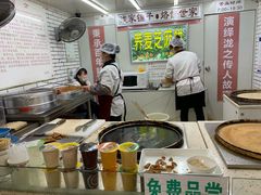 -香糯炎荞饼王(解放碑店)