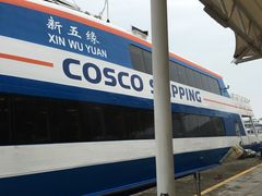 -厦门五通客运码头