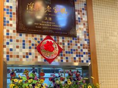-太清凉茶糖水(前海店)