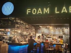 -FOAM LAB 泡沫实验室精酿餐吧
