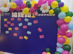 -百变天才机器人编程中心·信奥·无人机·科技特长生(金田广场店)