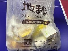 -地利生鲜(万科明天广场店)