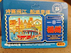 -闽江夜游台江旅游码头