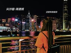 -海港城