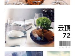 -广州四季酒店·意珍·意式自助餐