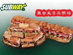 002(hengfu)-SUBWAY赛百味(金码大厦店)