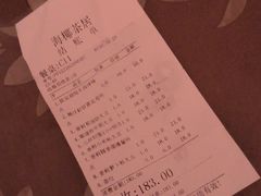 -海椰茶居(海印缤缤广场店)
