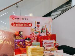 -必胜客(松雷店)
