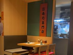 -炎寿司(王府大街店)
