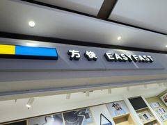 -方快-照相馆(长泰广场店)