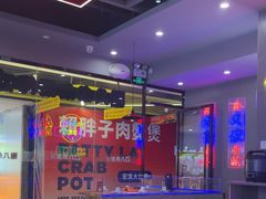 -八条友鲜货烧烤·脆皮烤鱼(石岩旗舰店)