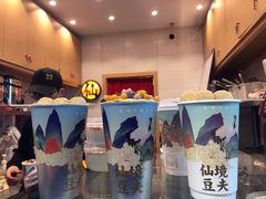 -仙境豆夫(步行街旗舰店)