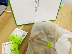 -奈雪的茶(中储能店)