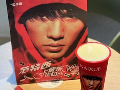 -奈雪的茶(大悦城PRO店)