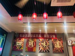 -爆炸头阿姨小四川正宗川味小吃(无任何分店)