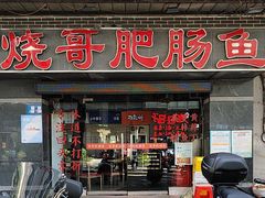 -龙湖重庆时代天街