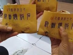 -观音桥步行街