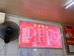 -丽华早点(大成路店)