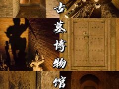-洛阳古墓博物馆