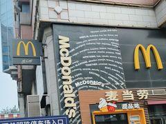 -麦当劳(西单明珠店)
