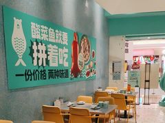 -姚姚酸菜鱼·金戈戈香港豉油鸡(喜荟城联名店)