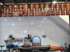 -长人馄饨铺(解放街店)