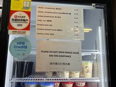 -老伴豆花(麦士威熟食中心店)