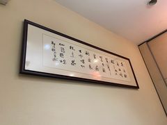 -纪林菜馆·博山菜老字号(华光路店)