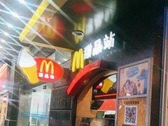-麦当劳(庐山南路店)