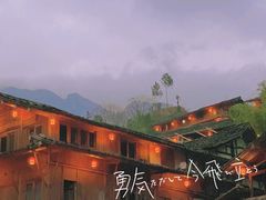 -林坑古村落