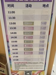 点击看大图 -meland亲子乐园•派对•研学(宁波华润万象城店)