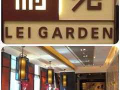 -利苑酒家(华熙国际店)