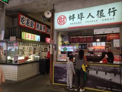 -阿财老铺·老蚌埠龙虾城(华夏总店)