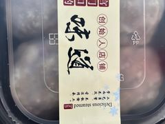 -宫门口馒头铺(创始人总店)