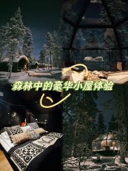 -深圳春天阳光医院·轮廓抗衰中心