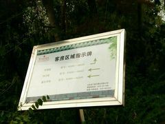 -龙门崮风景区